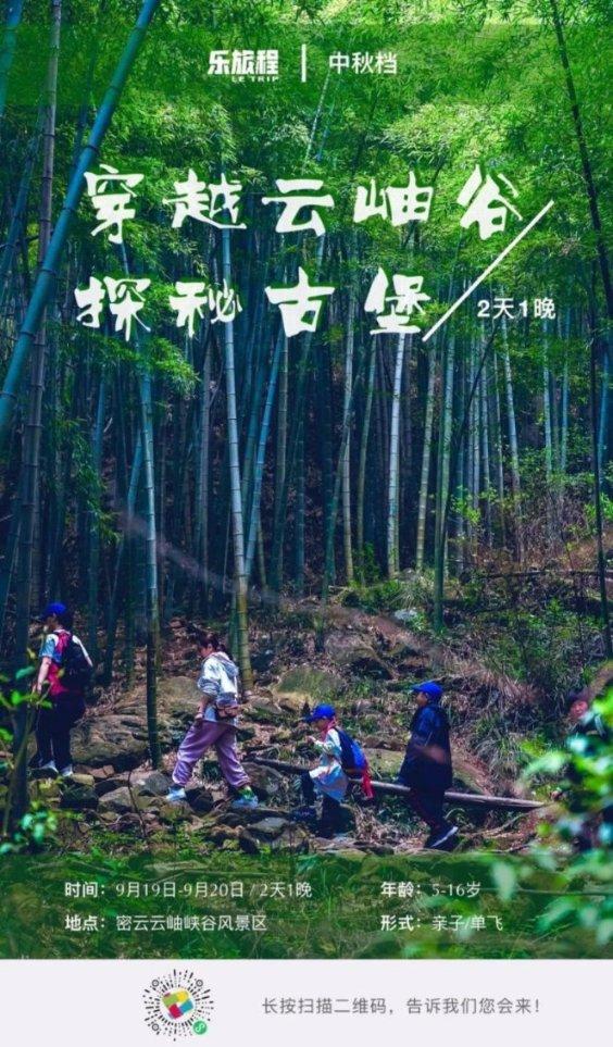 盈趣科技(002925.SZ)：电子烟整机产品已顺利实现量产